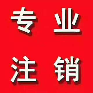 代辦豐臺(tái)區(qū)食品經(jīng)營(yíng)許可證及代理餐飲衛(wèi)生執(zhí)照與機(jī)電科技領(lǐng)域技術(shù)開(kāi)發(fā)服務(wù)解析
